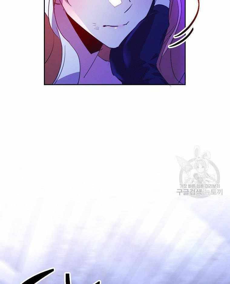 Page 16 of Chapter 20