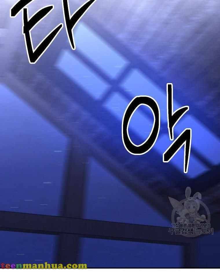 Page 17 of Chapter 20