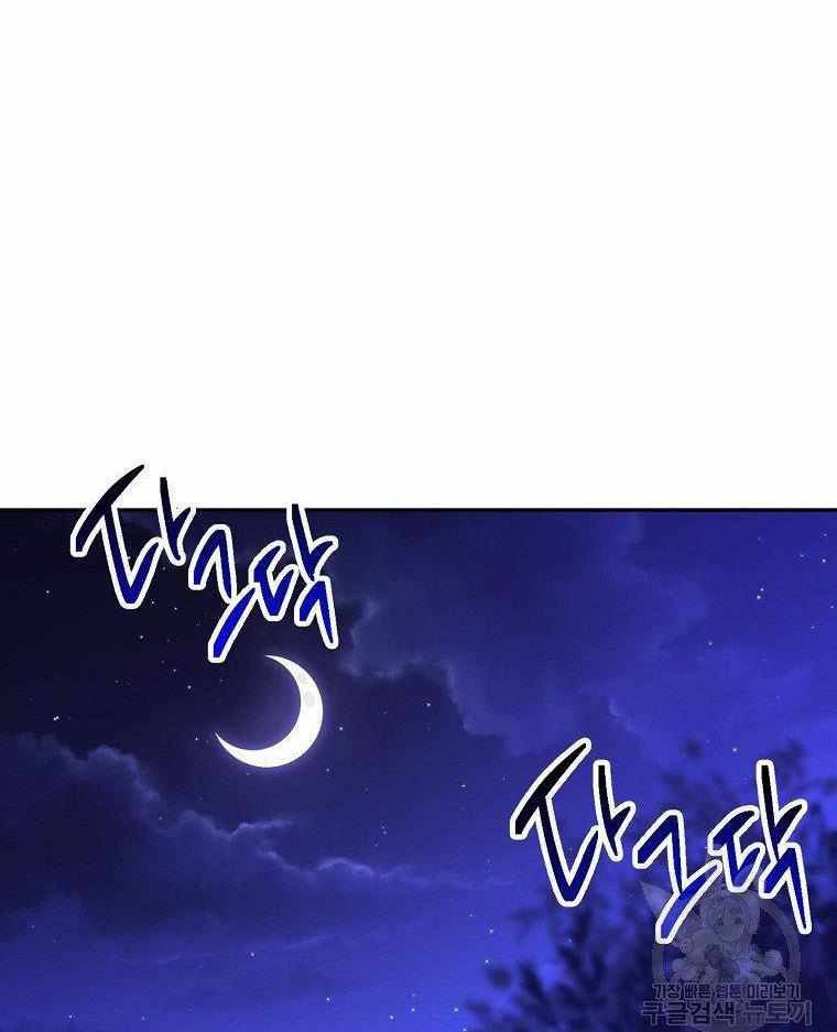 Page 38 of Chapter 20