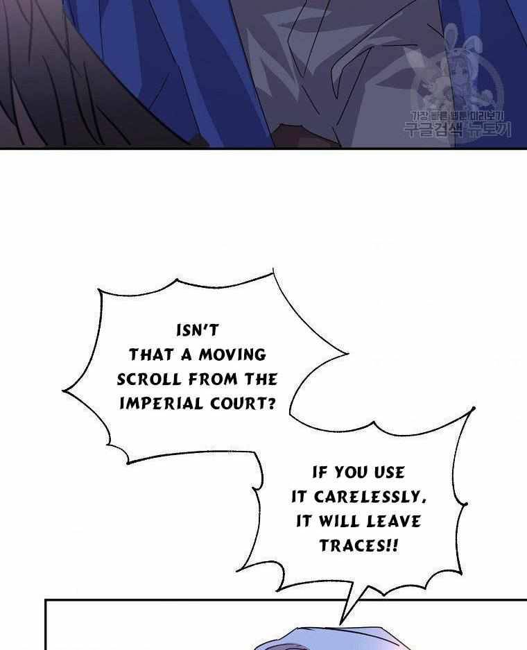 Page 47 of Chapter 20
