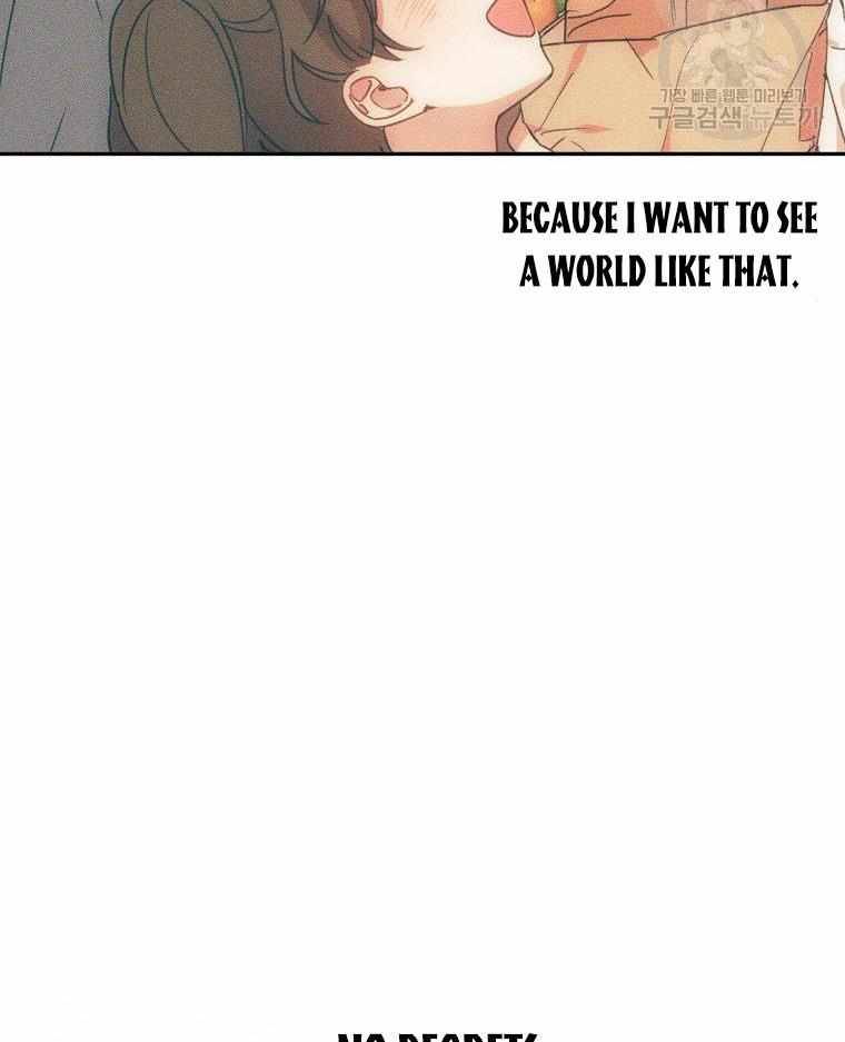 Page 60 of Chapter 20