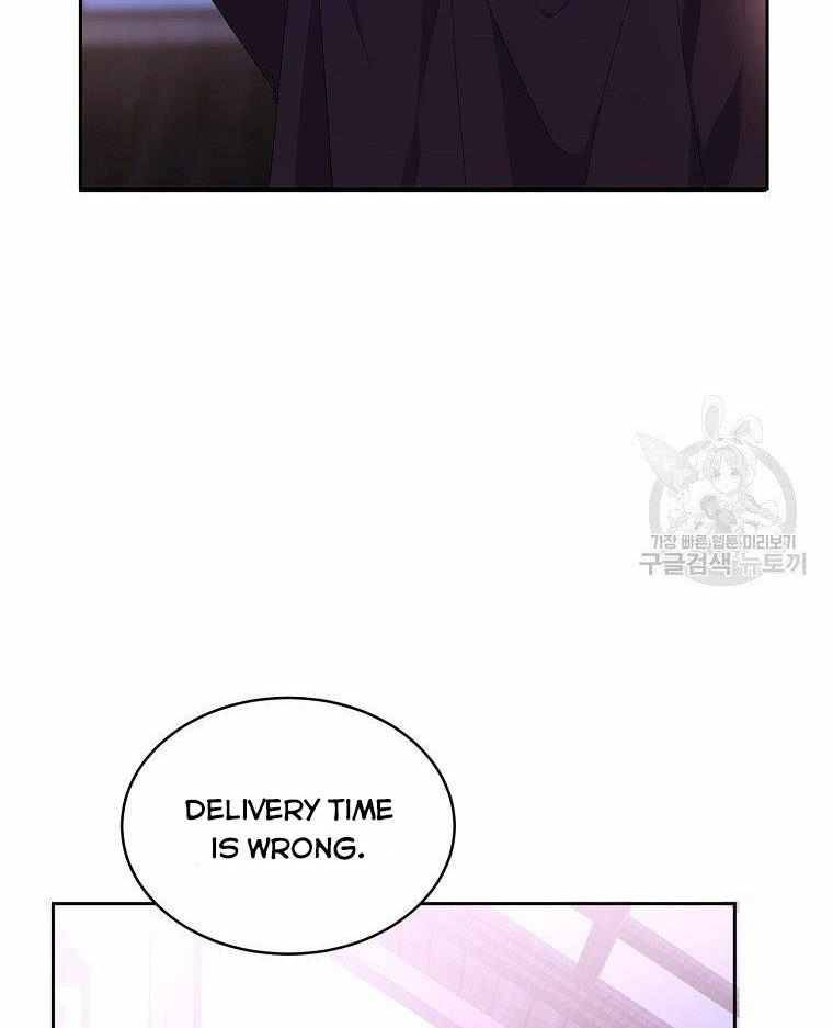 Page 76 of Chapter 20