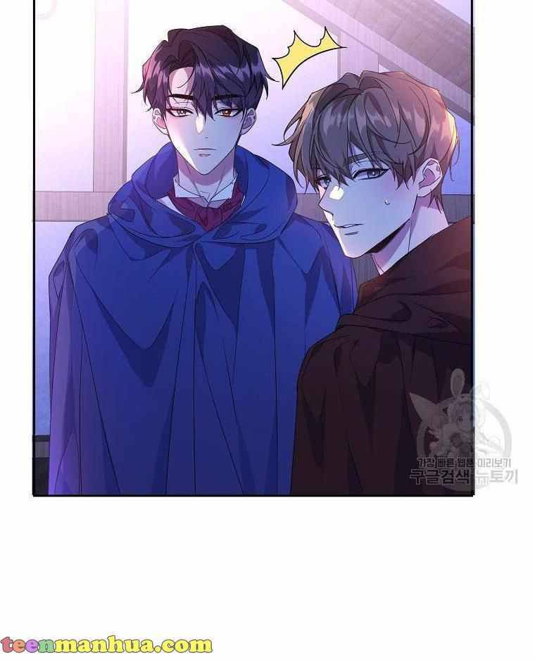 Page 77 of Chapter 20