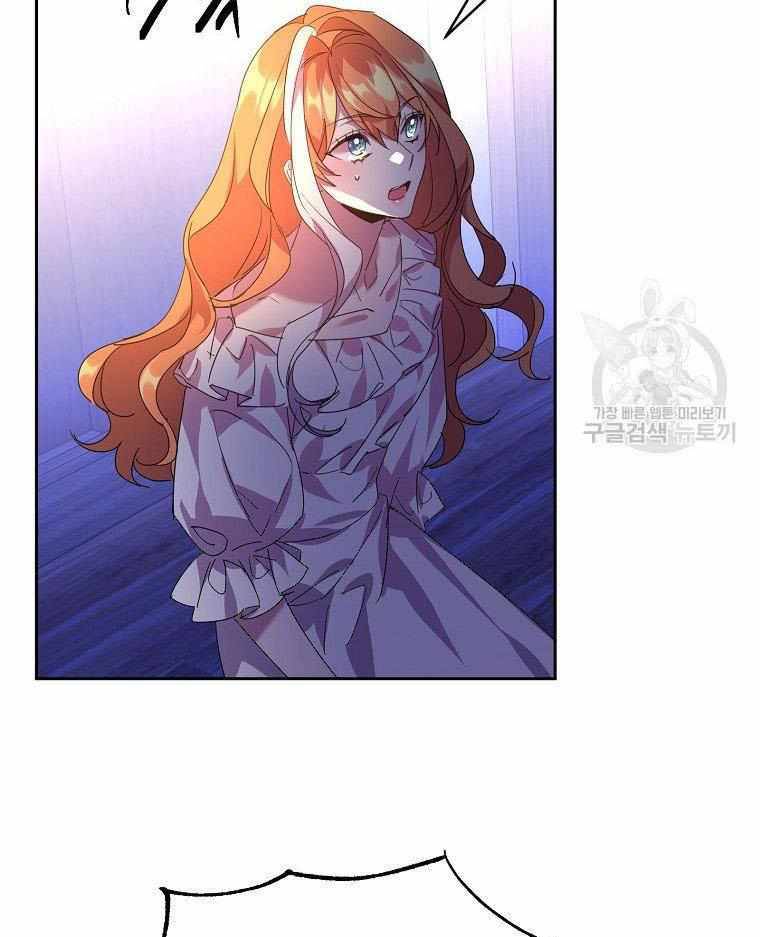Page 89 of Chapter 20