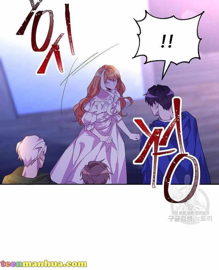 Page 91 of Chapter 20