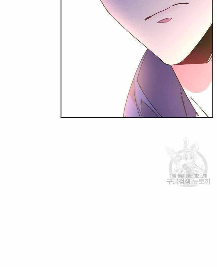 Page 97 of Chapter 20