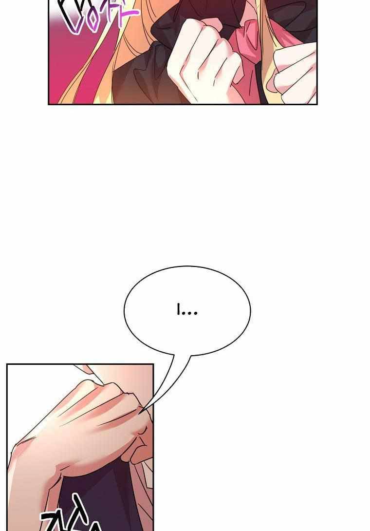 Page 24 of Chapter 24