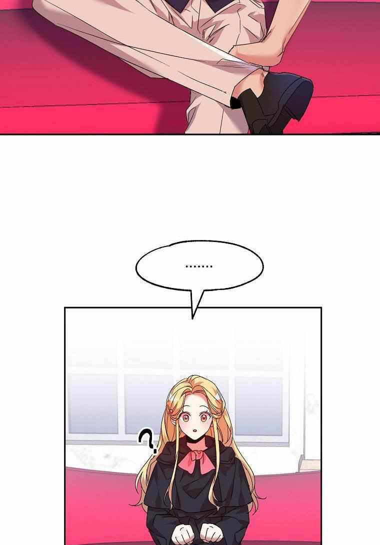 Page 26 of Chapter 24