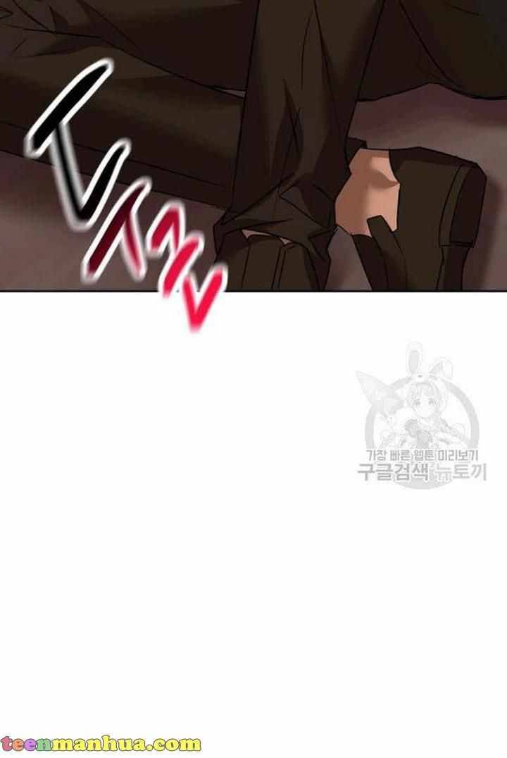 Page 79 of Chapter 29