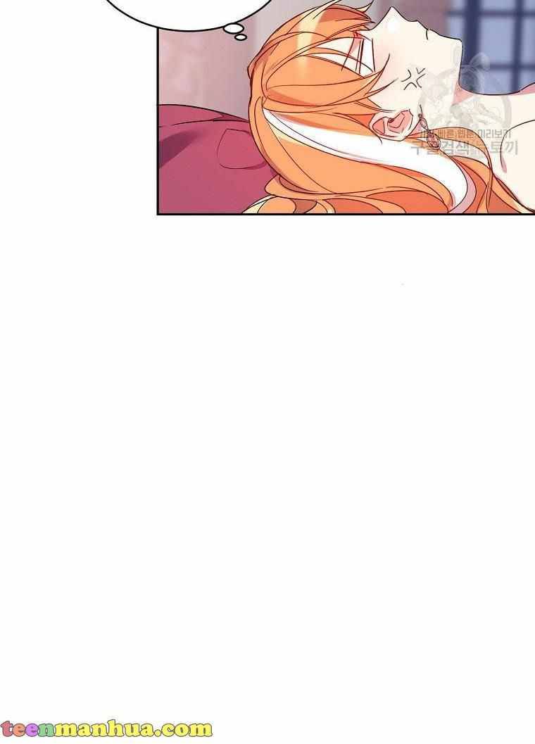 Page 47 of Chapter 3