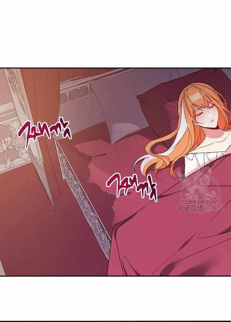 Page 58 of Chapter 3
