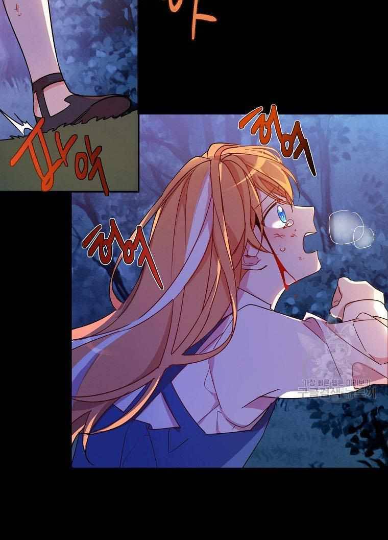 Page 60 of Chapter 3