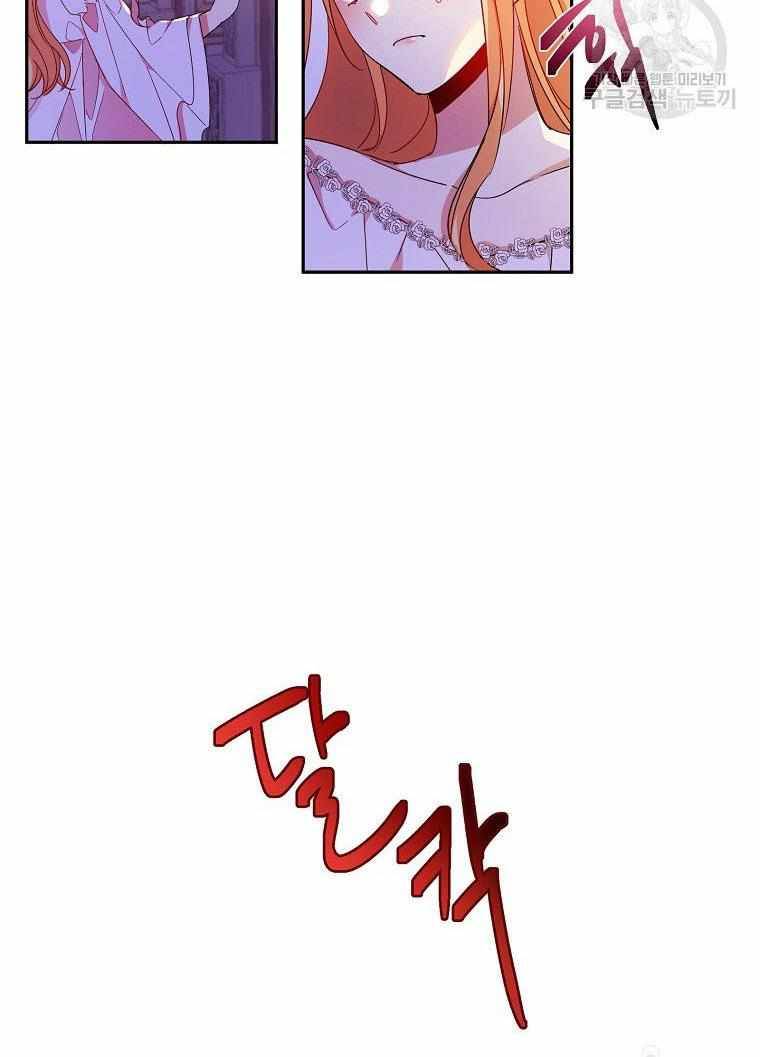 Page 70 of Chapter 3