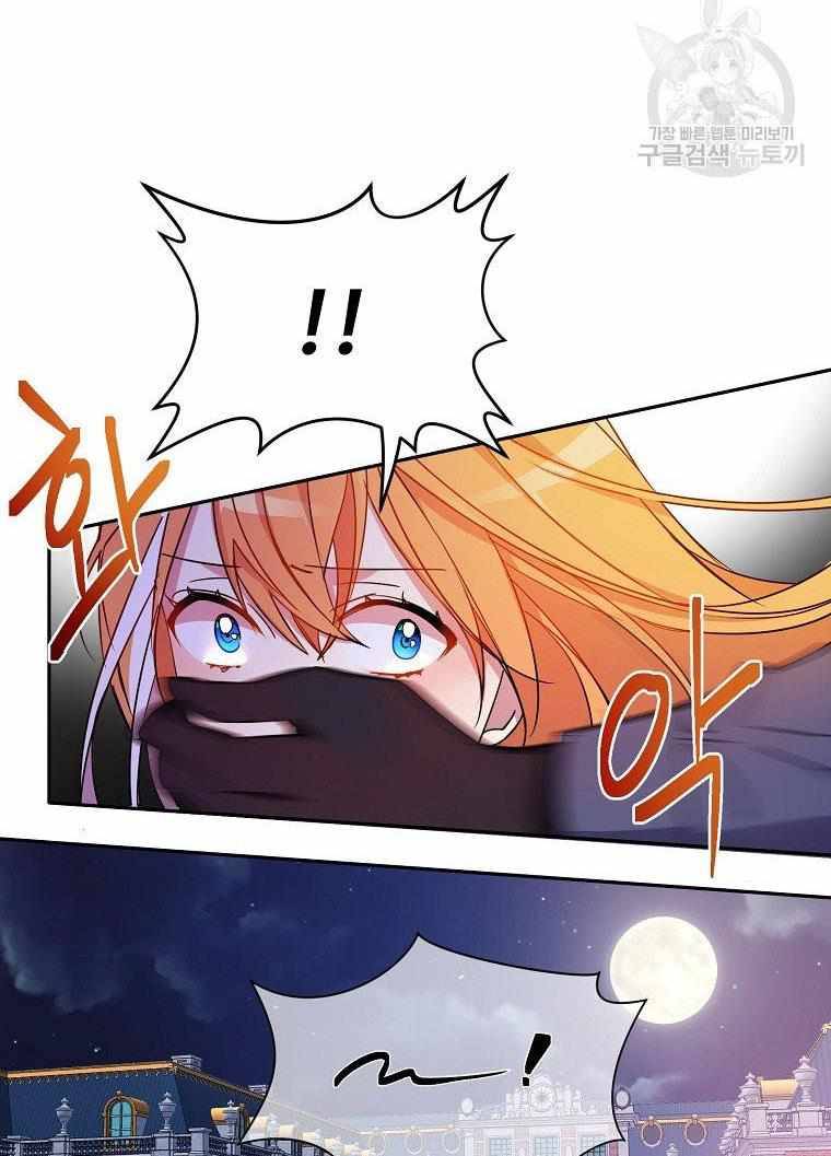 Page 71 of Chapter 3