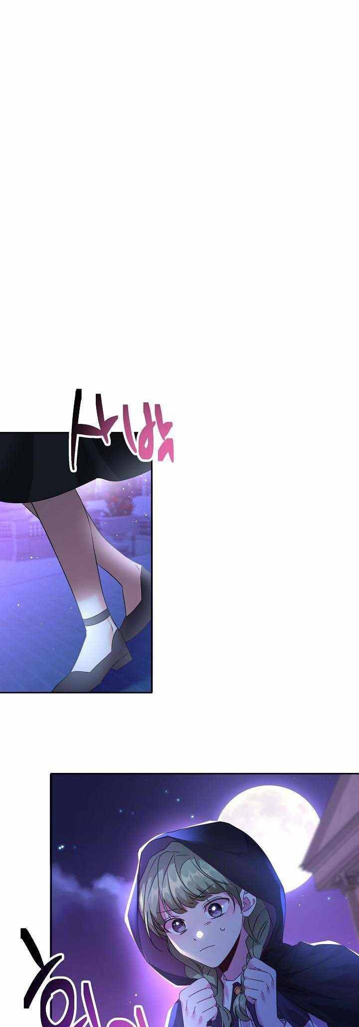Page 19 of Chapter 35