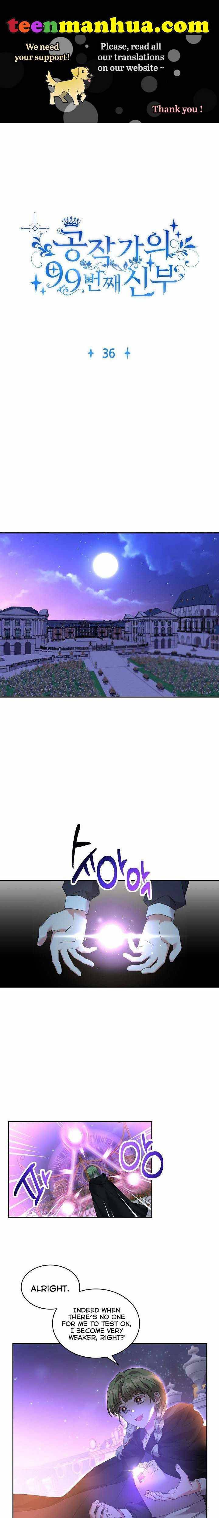 Page 1 of Chapter 36