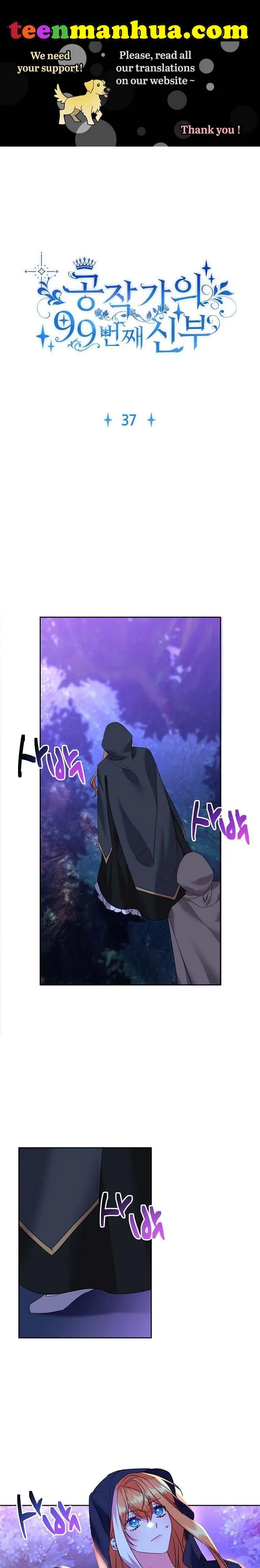 Page 1 of Chapter 37