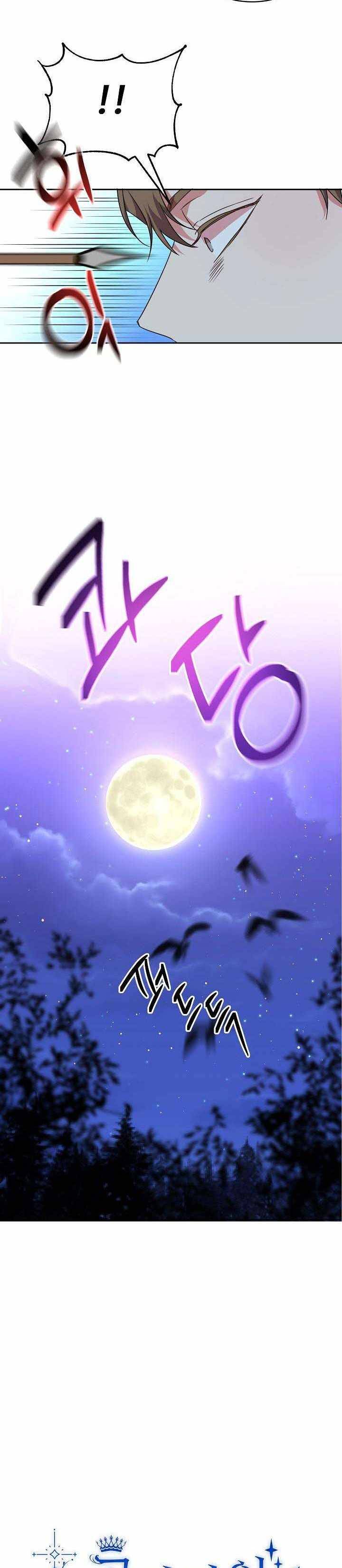 Page 7 of Chapter 38