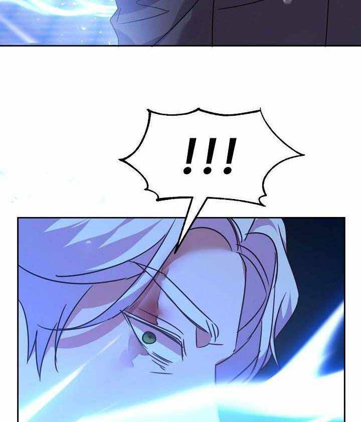 Page 33 of Chapter 38