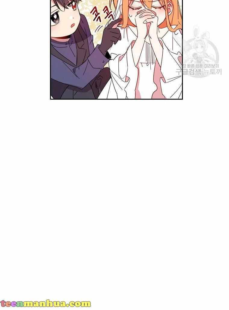 Page 45 of Chapter 4