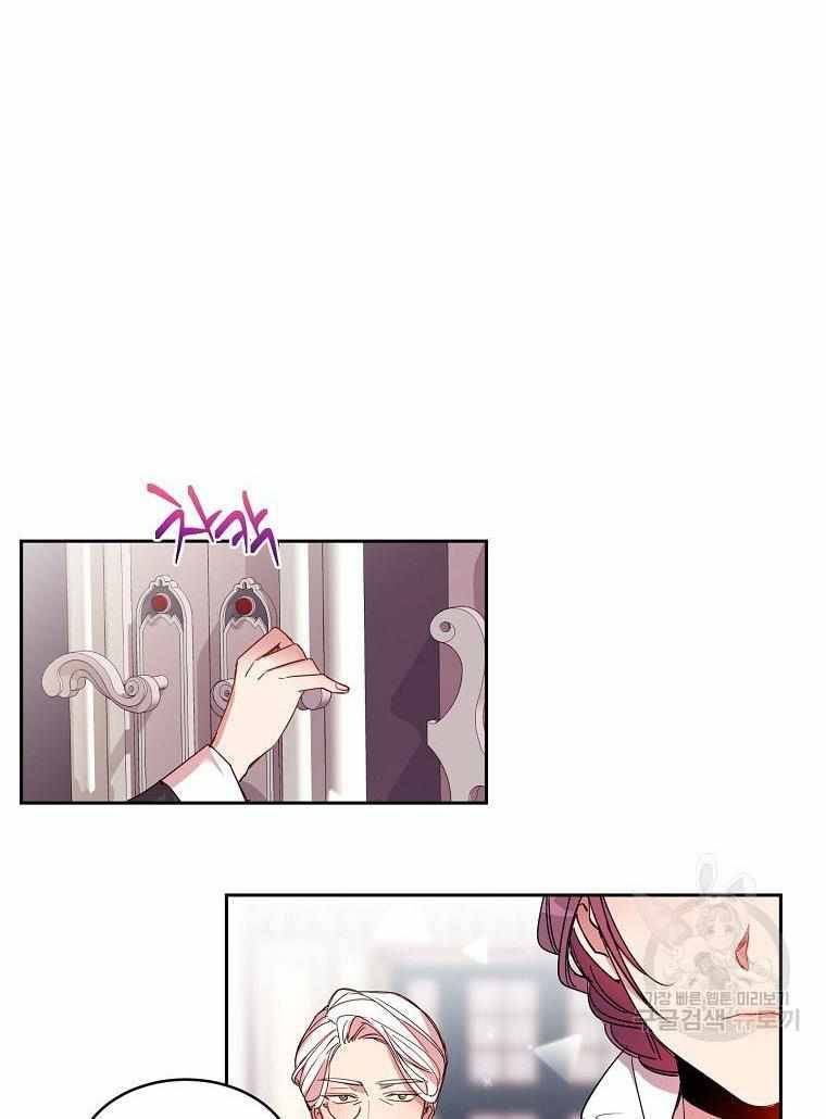 Page 55 of Chapter 4