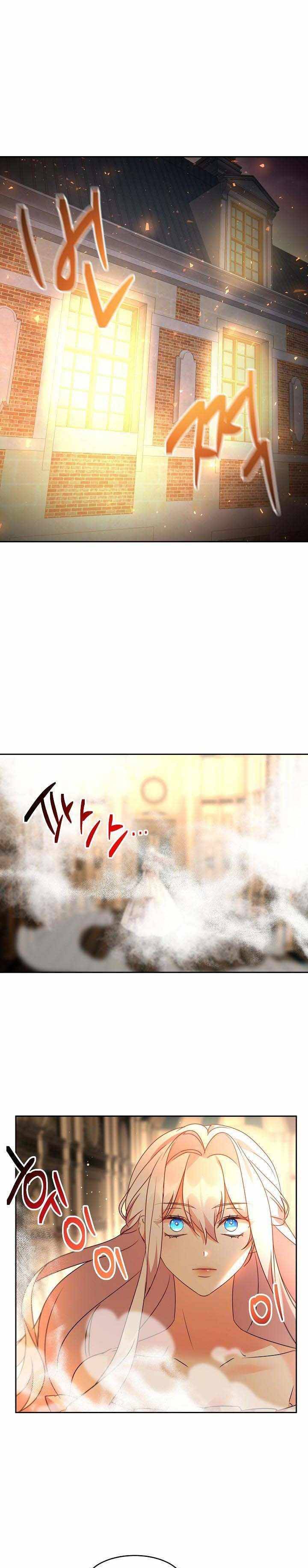 Page 10 of Chapter 42
