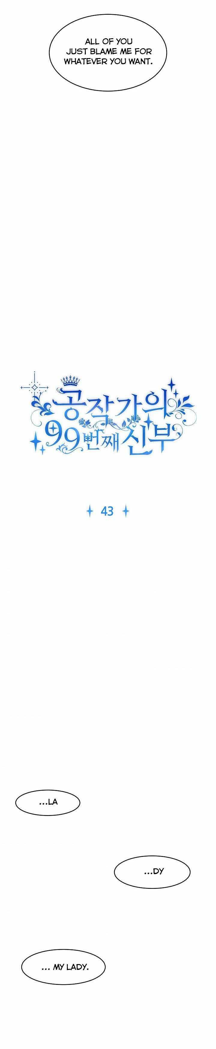 Page 3 of Chapter 43