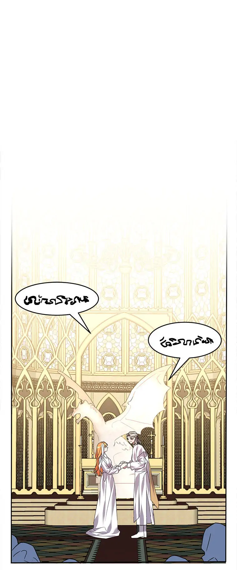 Page 39 of Chapter 44