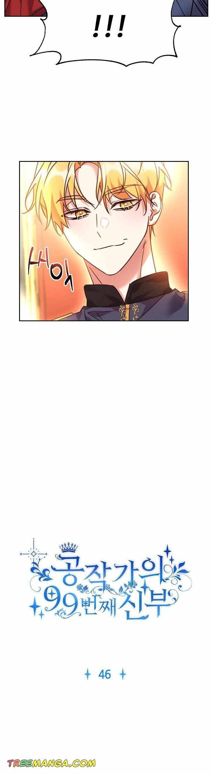 Page 7 of Chapter 46