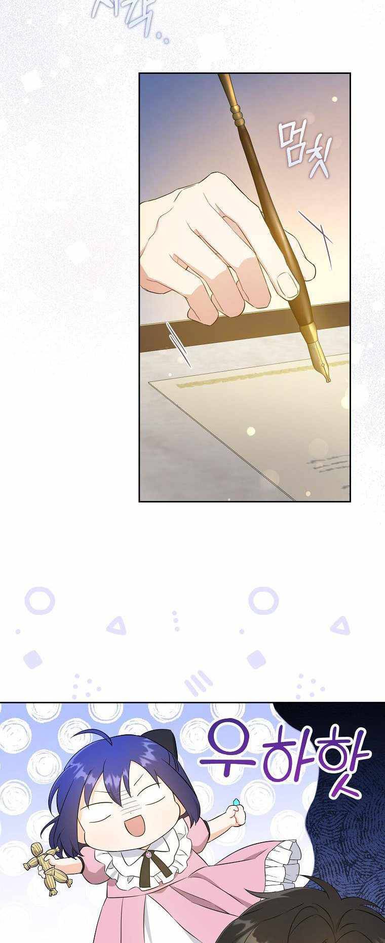 Page 35 of Chapter 48