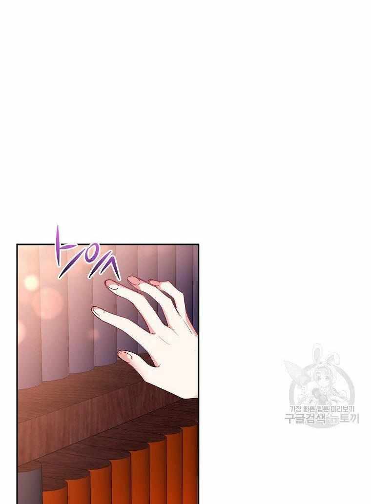 Page 4 of Chapter 5