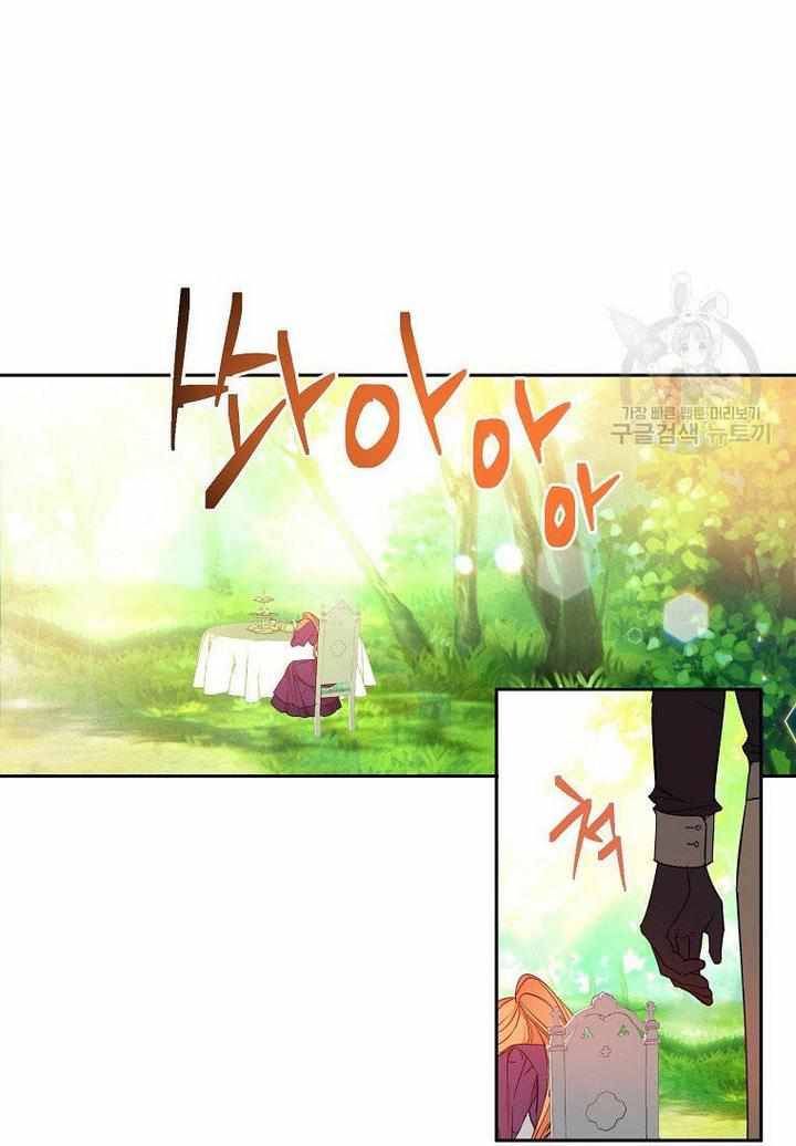 Page 5 of Chapter 6