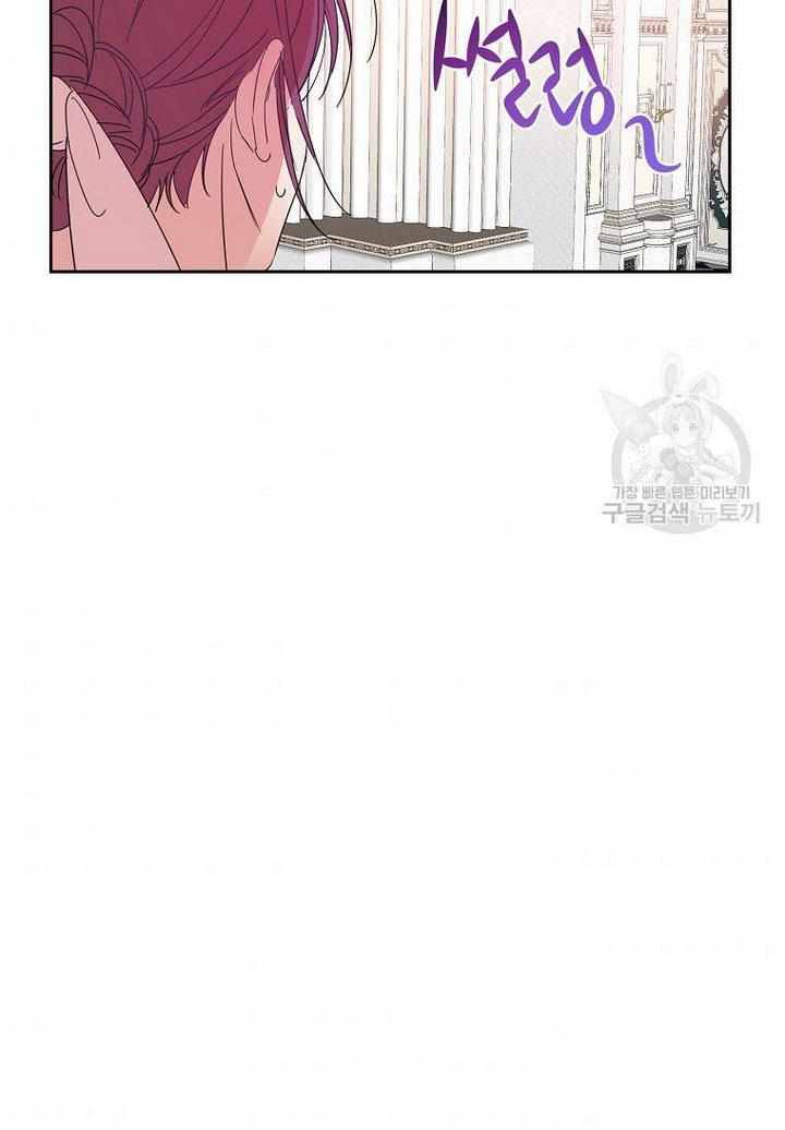 Page 40 of Chapter 6
