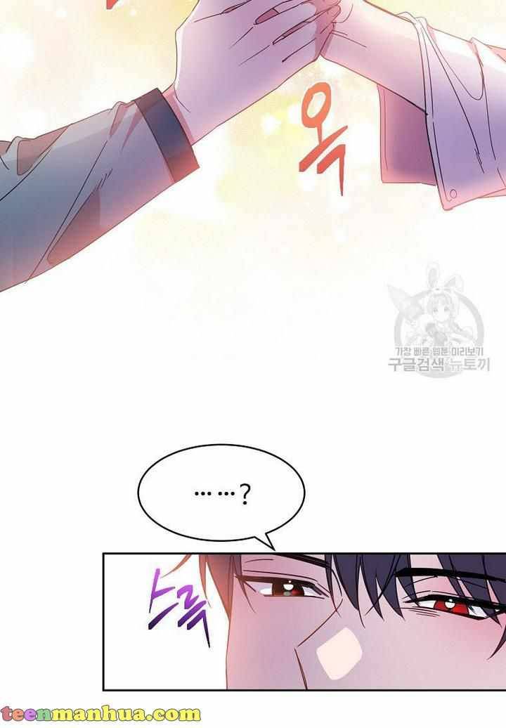 Page 48 of Chapter 6