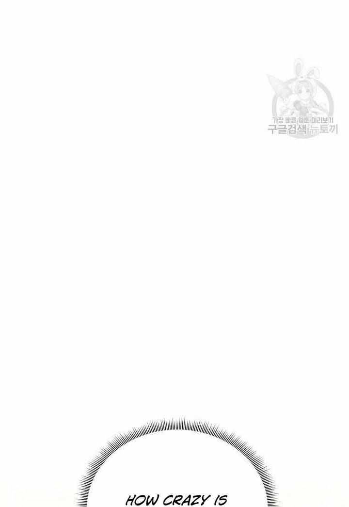 Page 33 of Chapter 7