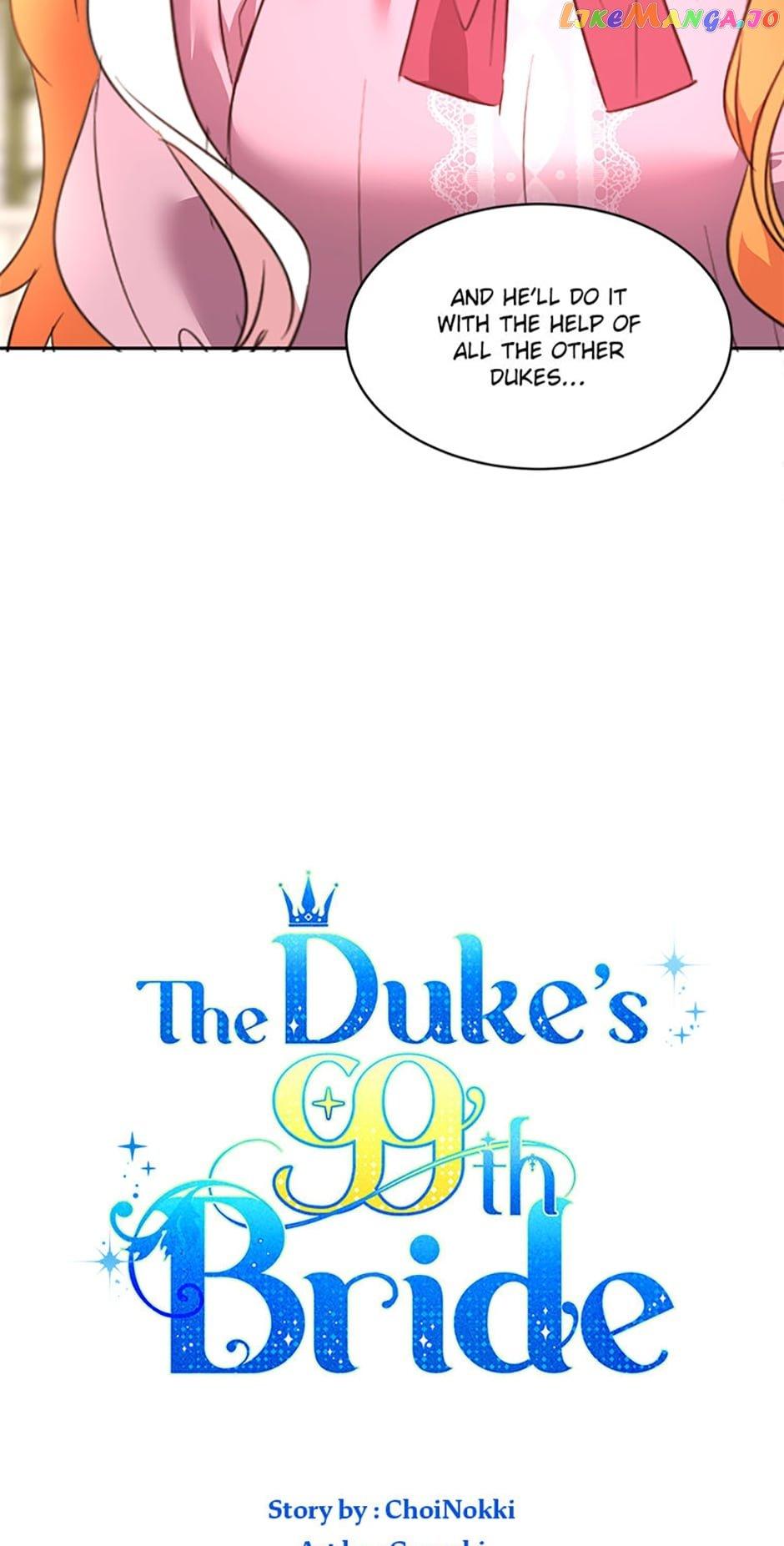 Page 17 of Chapter 71