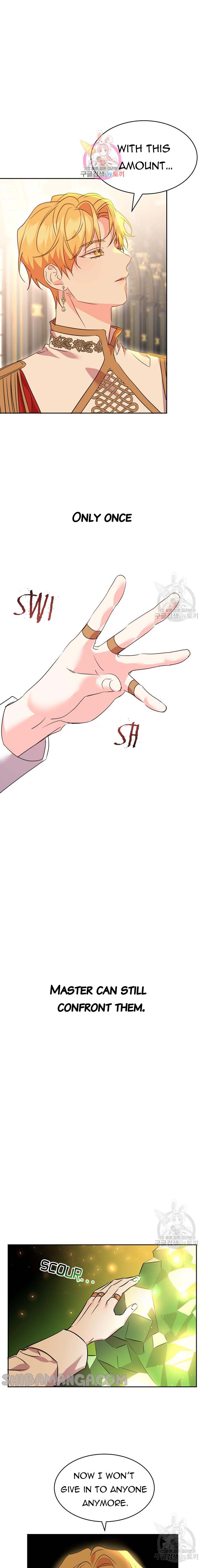 Page 1 of Chapter 73