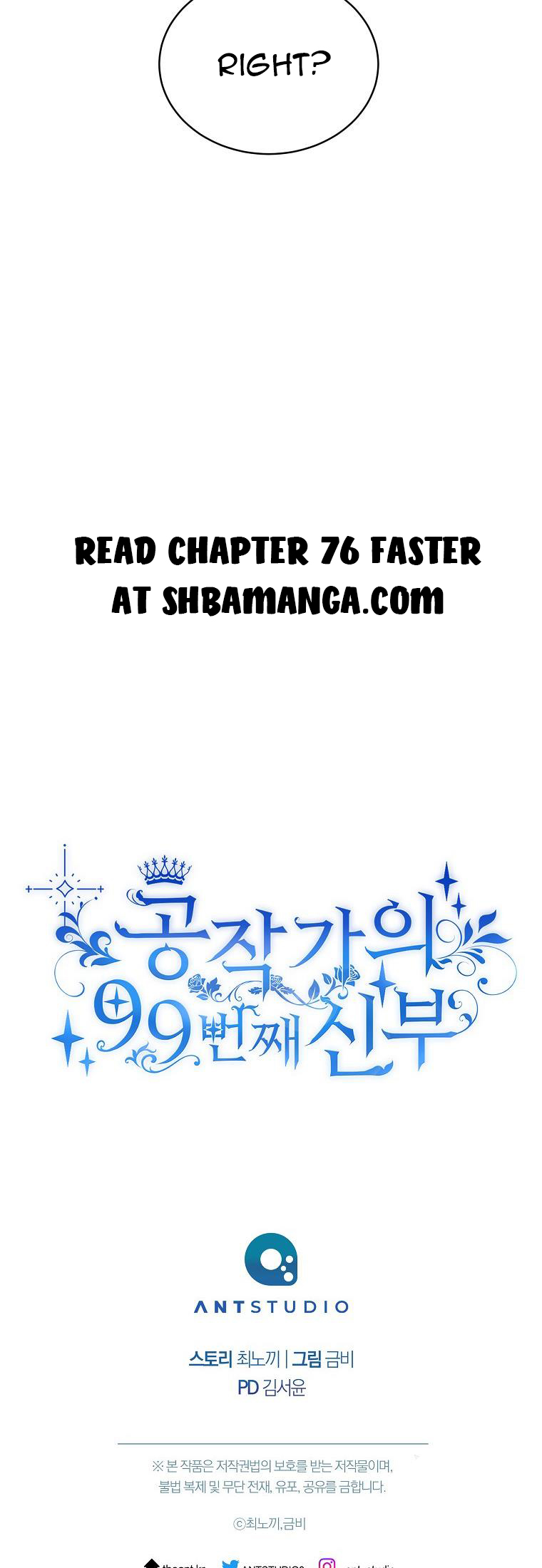 Page 13 of Chapter 75