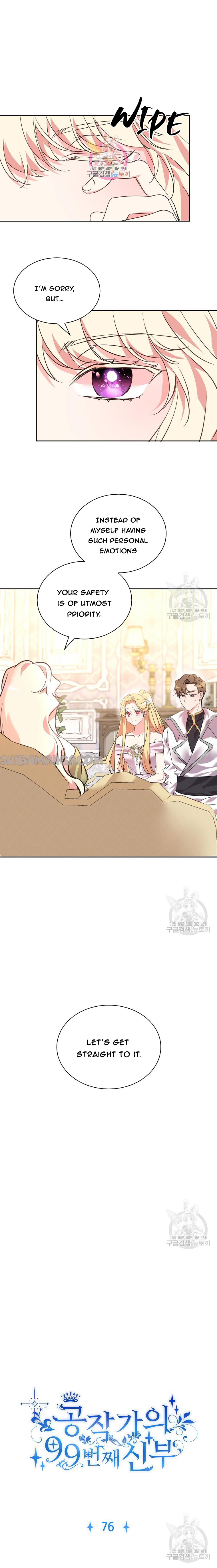Page 1 of Chapter 76