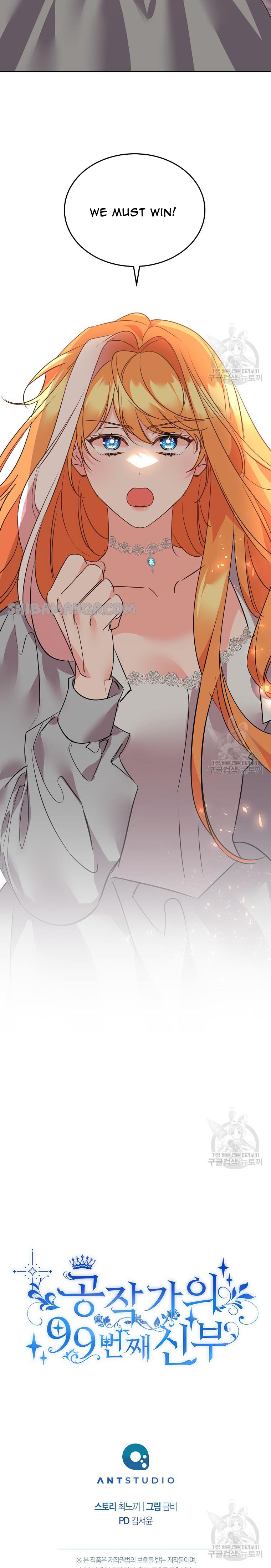 Page 16 of Chapter 78