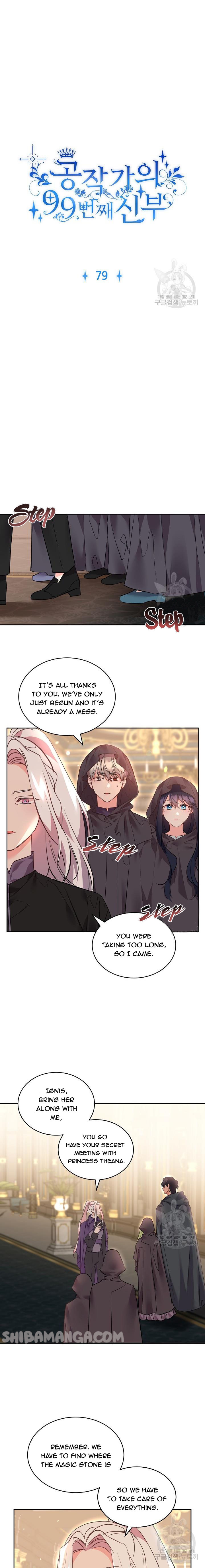 Page 5 of Chapter 79