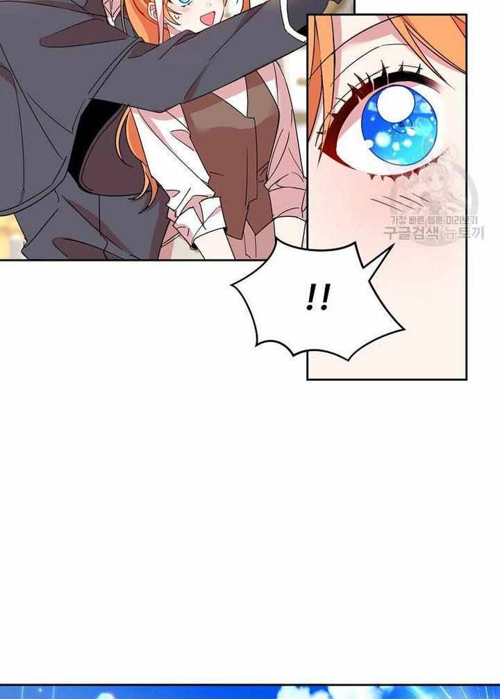 Page 27 of Chapter 8