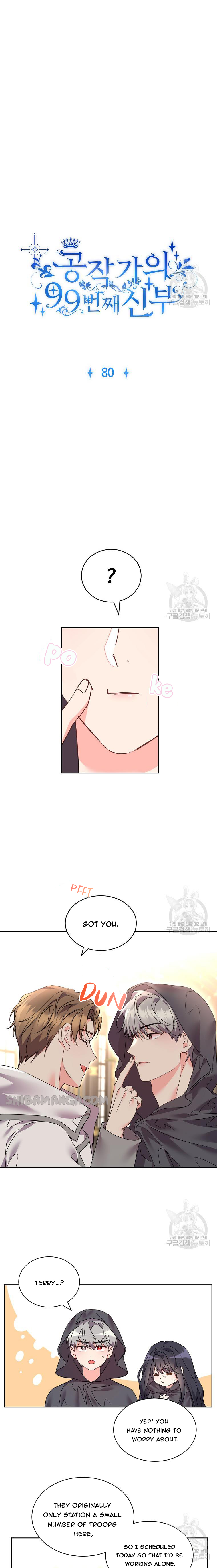 Page 4 of Chapter 80