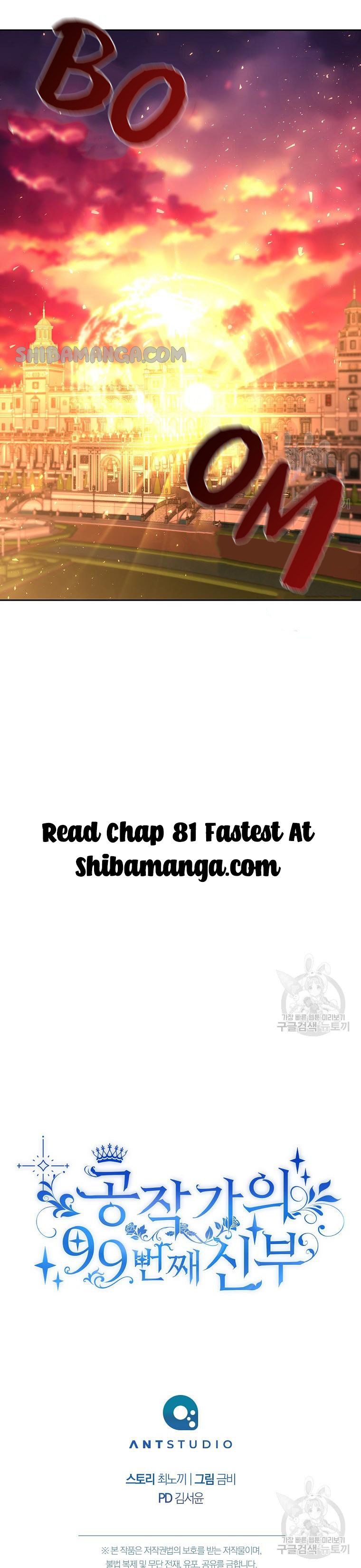 Page 22 of Chapter 80