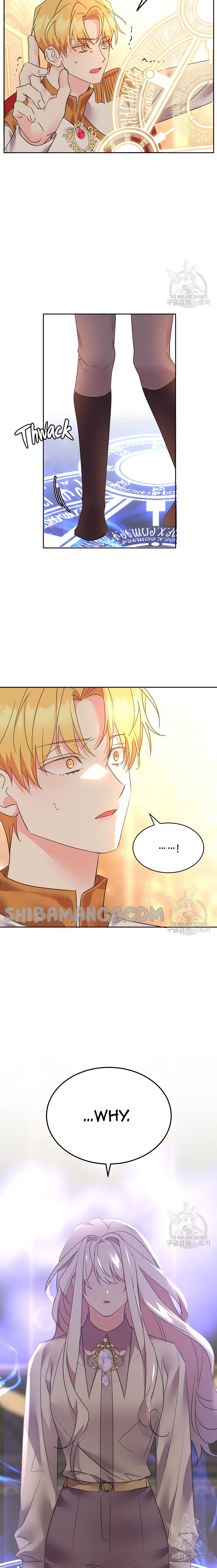 Page 15 of Chapter 82