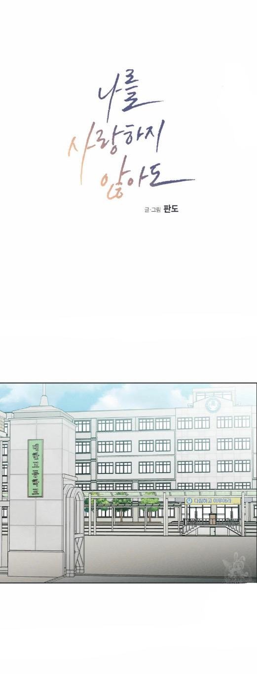 Page 10 of Chapter 13