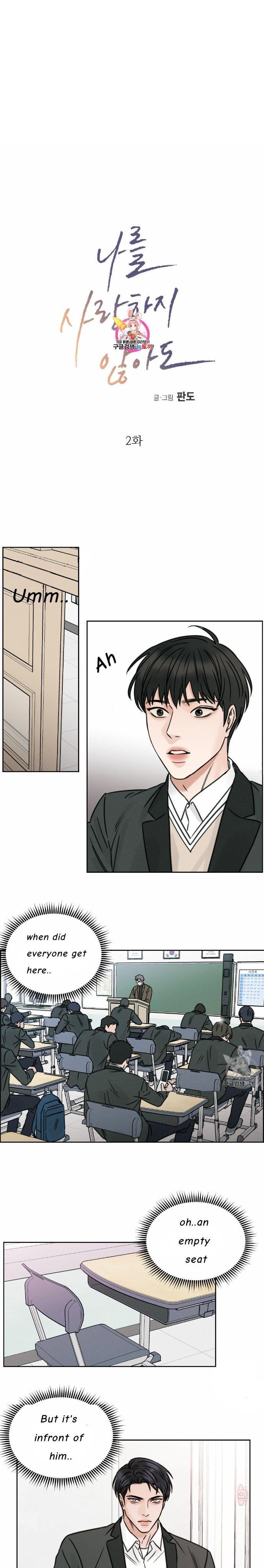 Page 1 of Chapter 2