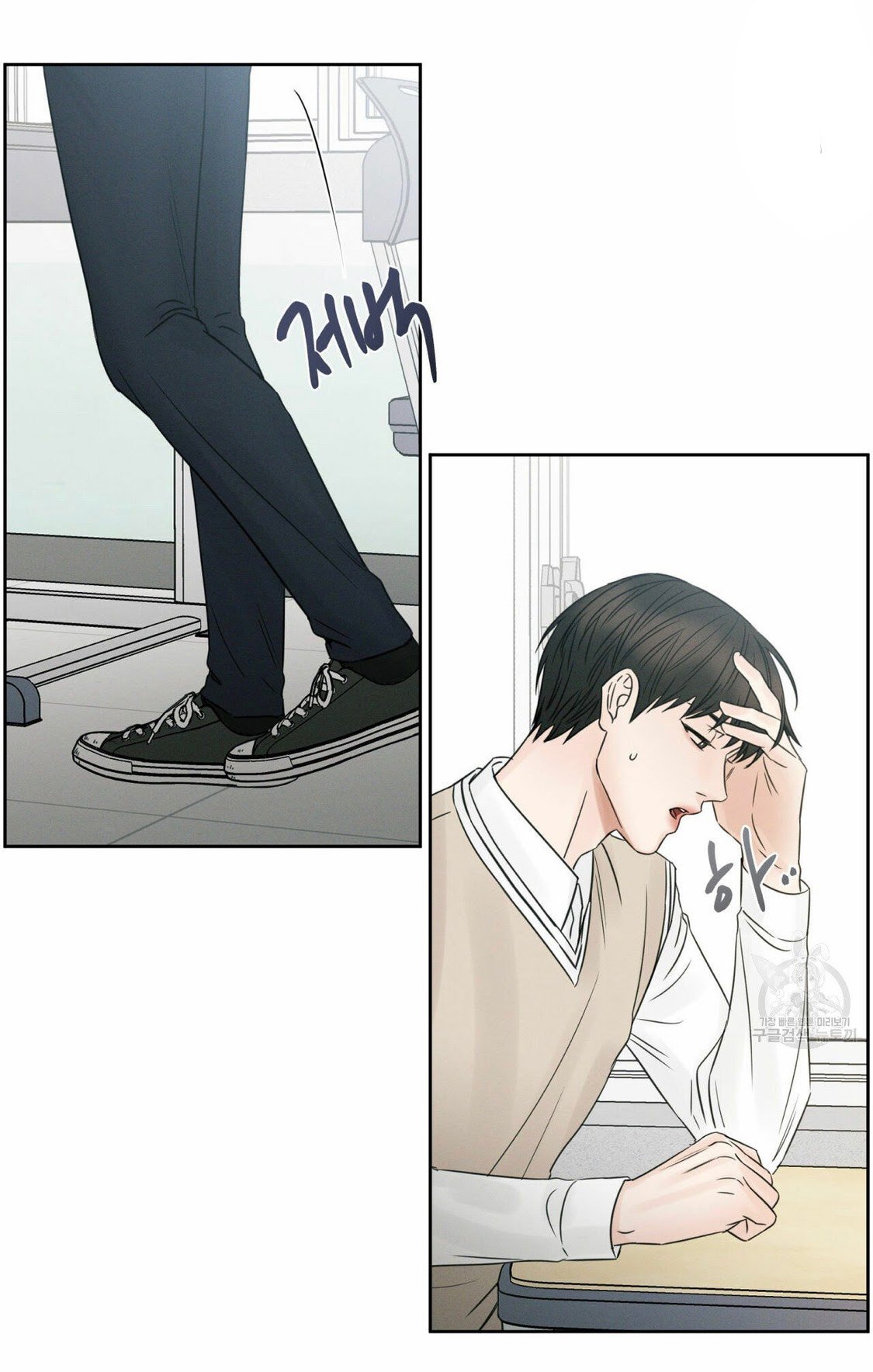 Page 7 of Chapter 22