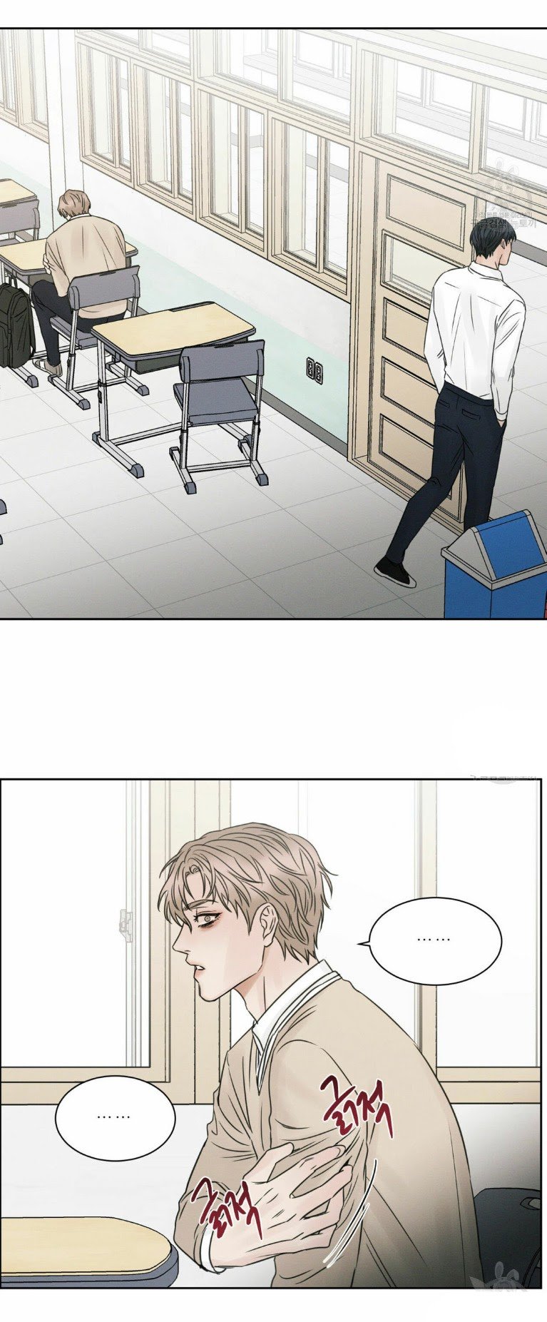 Page 8 of Chapter 22