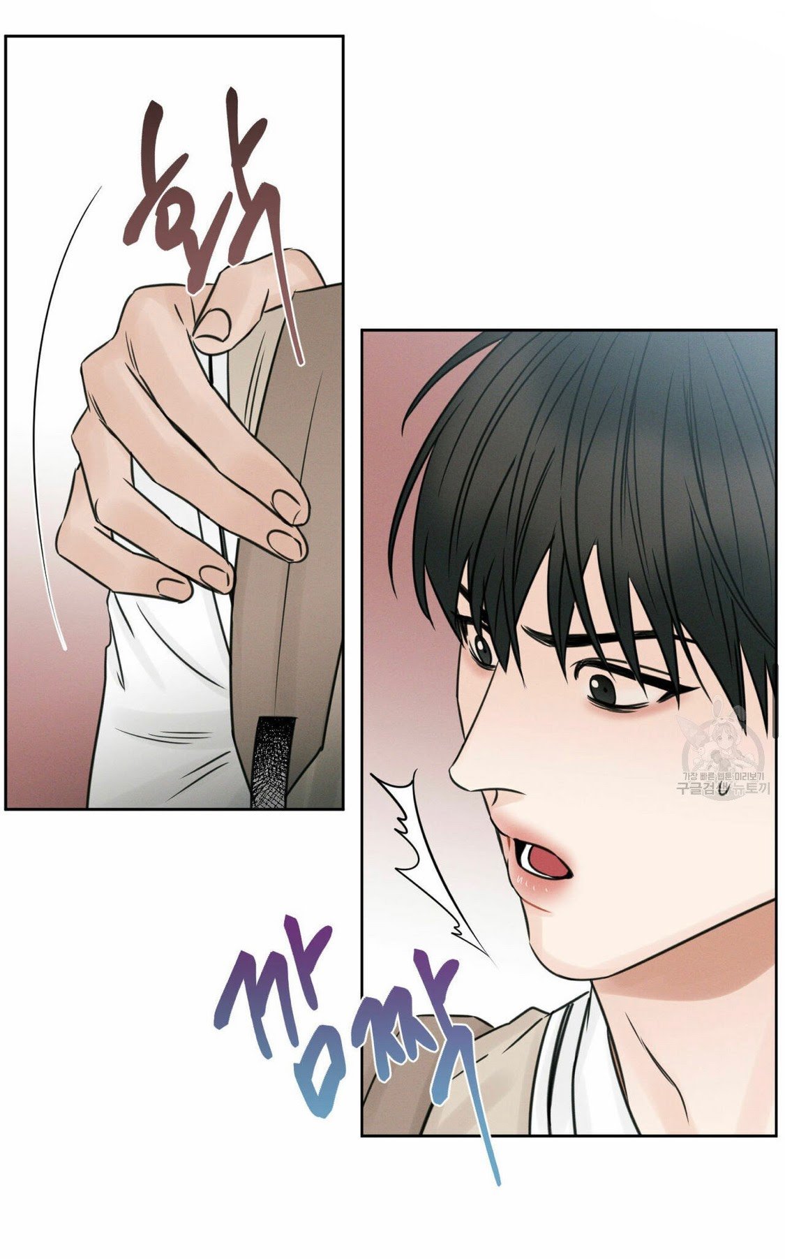 Page 17 of Chapter 22